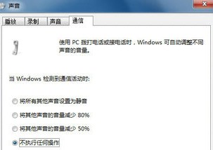 ļ:Windows 7QQ2009WMP122.jpg