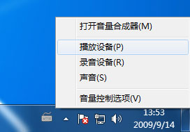 ļ:Windows 7QQ2009WMP121.jpg