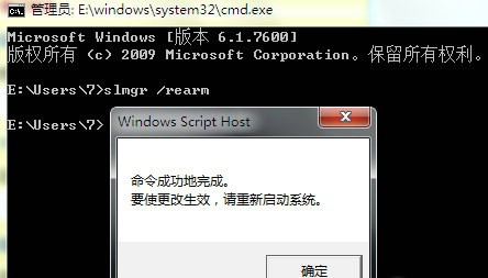 ļ:Windows 7кż0XC004F0612.jpg